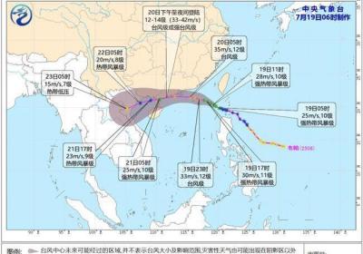 台风“韦帕”将移入南海东北部 明天或登陆广东深圳到海南文昌一带