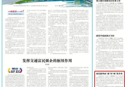 南昌路网由“通”向“畅”再升级
