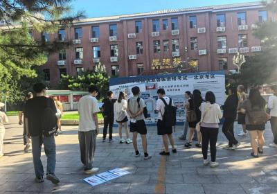 北京考区2025年全国执业兽医资格考试顺利完成
