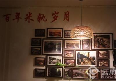 重走联大路 续写强国梦 | 咖啡里的中越文化与“联大精神”