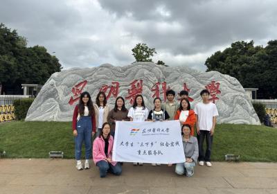 昆明医科大学药学院“寻药问道”志愿服务队赴楚雄开展暑期“三下乡”社会实践活动