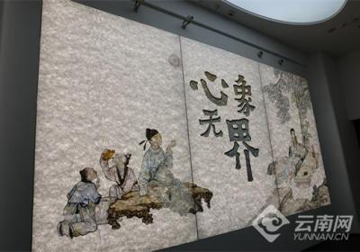 “心象无界——云南省博物馆藏古代书画精品展”开展