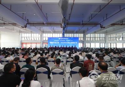 2025全国至善教育节在昆明西点实验高中举行 百位教育名家共探高质量发展路径