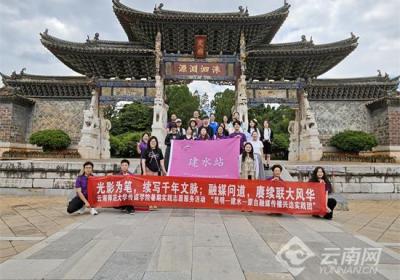 重走联大路 续写强国梦丨建水文庙：跨越千年的儒学之旅