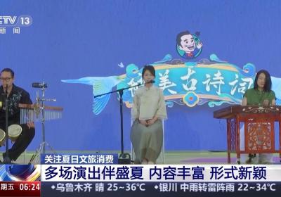 清凉 1欢乐 1 这个夏天超多爽爽的玩法等你来