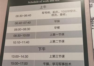 重走联大路 续写强国梦 | 这座百年前的“将军摇篮”也流行“早八”？