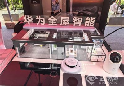 云南开展居家适老化改造消费品以旧换新活动