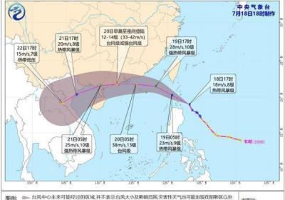 “韦帕”本周末直扑广东！珠三角等地或现特大暴雨
