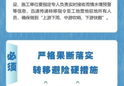 河南发布重要通知！施工工地必须这样做