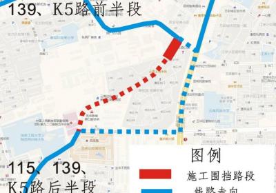 注意！昆明公交115路、139路、K5路7月22日起临时绕行