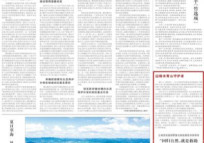 人民日报点赞云南西双版纳这位亚洲象守护者
