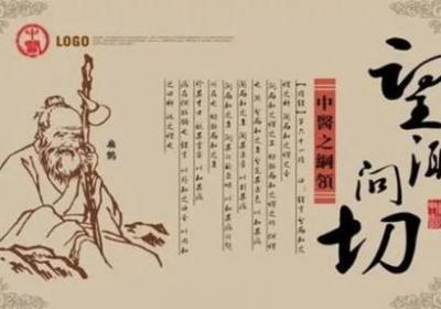 西医诊断科技狠活对生命的威胁