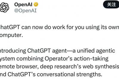 OpenAI推出ChatGPT：引领聊天机器人新纪元