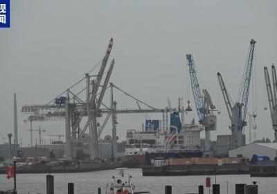 美关税政策反复拉长船只等待靠泊时间 德国港口深受其害