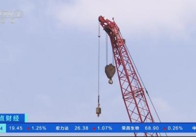 [正点财经]上半年15个省份开工率同比增长 吊装设备平均开工率为66.87%