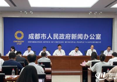 成都启动新一批“净优亮美”专项行动 35项任务聚焦人居环境提升｜新闻发布最前线