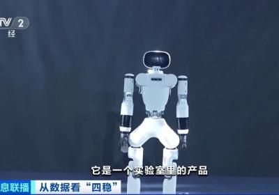 围观！看人形机器人半年解锁N项“新本事”