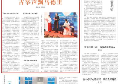 人民日报海外版关注云南民族文化走向世界