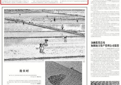 暑期文旅助燃夏日经济