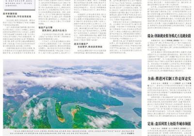 南康：“油改水”经验亮相国际会议
