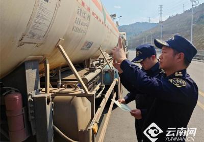 云南“批次检验”新模式保障危险品安全高效出口