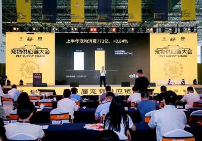 上半年国内宠物消费达773亿元