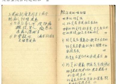 延安中央医院医护人员眼中的毛泽东金星
