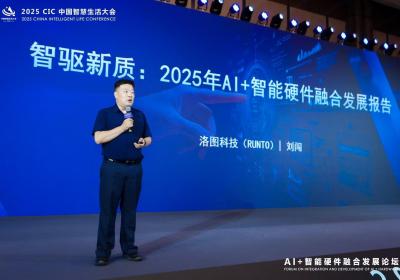 中国AI硬件市场今年首破万亿元，未来五年持续高增长