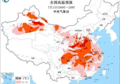 高温橙色预警！17省区将现35℃以上高温天气 局地可达40℃以上