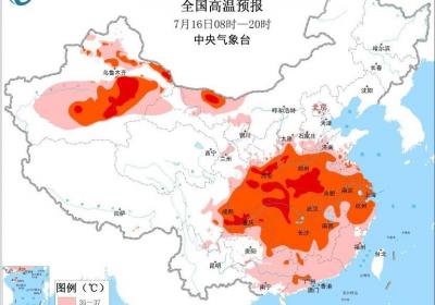 高温橙色预警继续：多地部分地区气温可达40℃以上