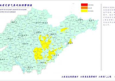 注意防范！青岛、潍坊、日照、临沂等地部分地区降雨引发地质灾害的可能性较高
