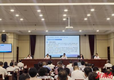 湖南20户省属监管企业上半年创利165.5亿元 同比增长3.7%