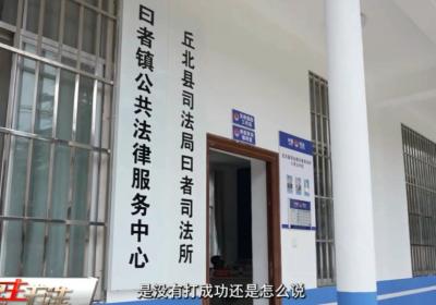 我和社区矫正的故事：萤火微光 愿为其芒