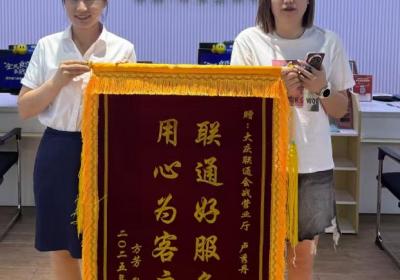 <title>真情服务，温暖人心<title>
