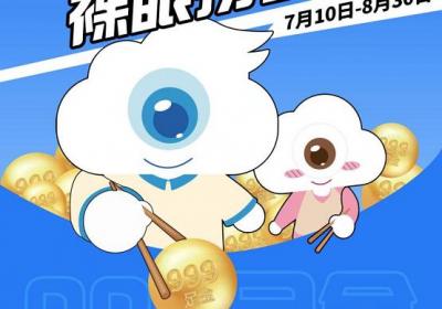 杭州华厦眼科：趣味夹珠挑战，赢取“黄金视界”大奖