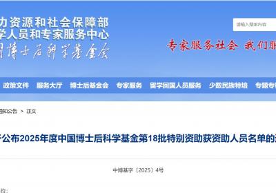 一周热闻回顾2025年7月13日