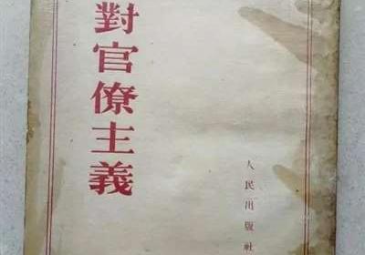 教员的忧虑！