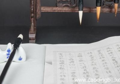 足是独体字还是上下结构的字 足是独体字吗
