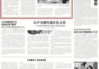 “全球每三副眼镜，一副有余江基因”图