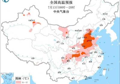 局地可达40℃以上！中央气象台7月13日06时继续发布高温黄色预警