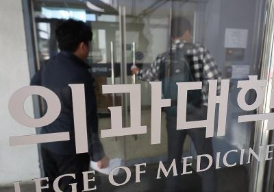 韩国医科大学生宣布返校上课，要求政府保障正常教学安排
