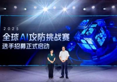 奖金丰厚，2025全球AI攻防挑战赛报名启动