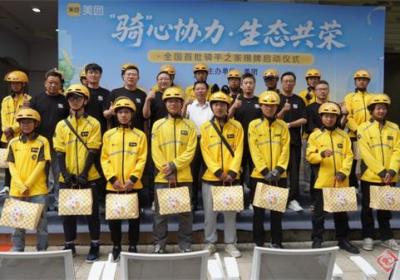 美团“骑手之家”落地昆明 暖“新”服务站惠及全行业骑手