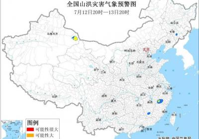 山洪灾害气象预警：福建江西新疆部分地区发生山洪灾害可能性较大