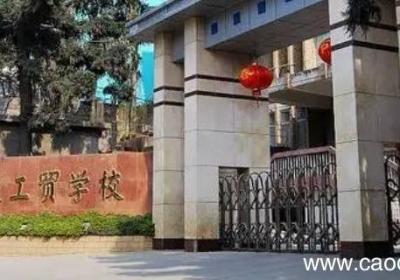福建工贸学校五年专分数线2021