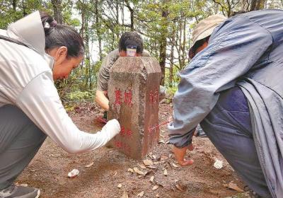闽西三地联合开展界线界桩联检 “陌邻”变“睦邻”