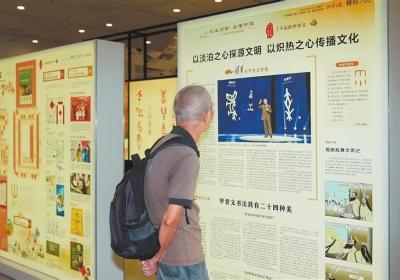 “穿越”三千年 “触摸”甲骨文