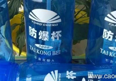 防爆杯用水摇晃后成白色了