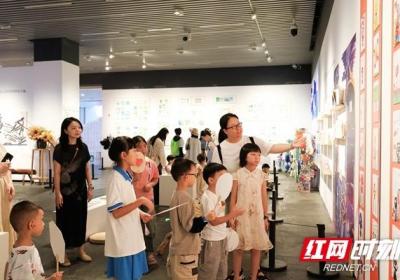 湖南图书馆联手湖南美术馆让孩子们的童年“绘彩纷橙”