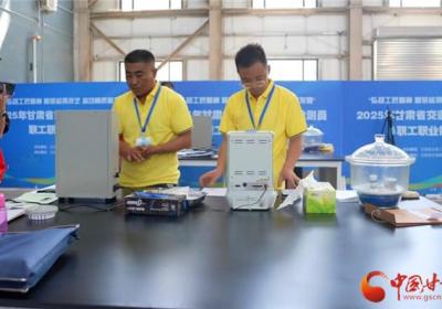 2025年甘肃省交通行业试验检测员职工职业技能大赛在兰州新区举办